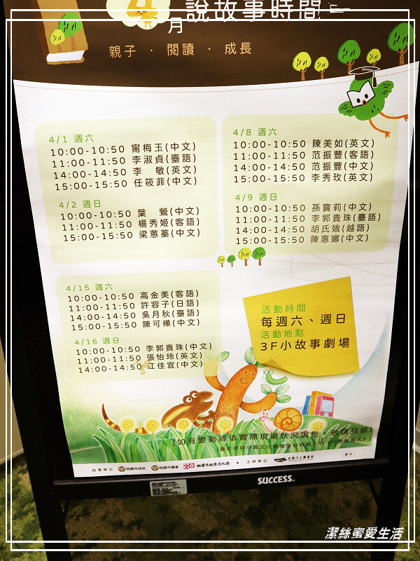 桃園市立圖書館新總館-不要只拍美照~資源豐富老少皆宜.全台最大最美綠建築多元化圖書館