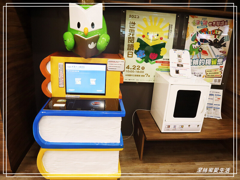 桃園市立圖書館新總館-不要只拍美照~資源豐富老少皆宜.全台最大最美綠建築多元化圖書館