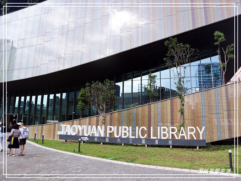 桃園市立圖書館新總館-不要只拍美照~資源豐富老少皆宜.全台最大最美綠建築多元化圖書館