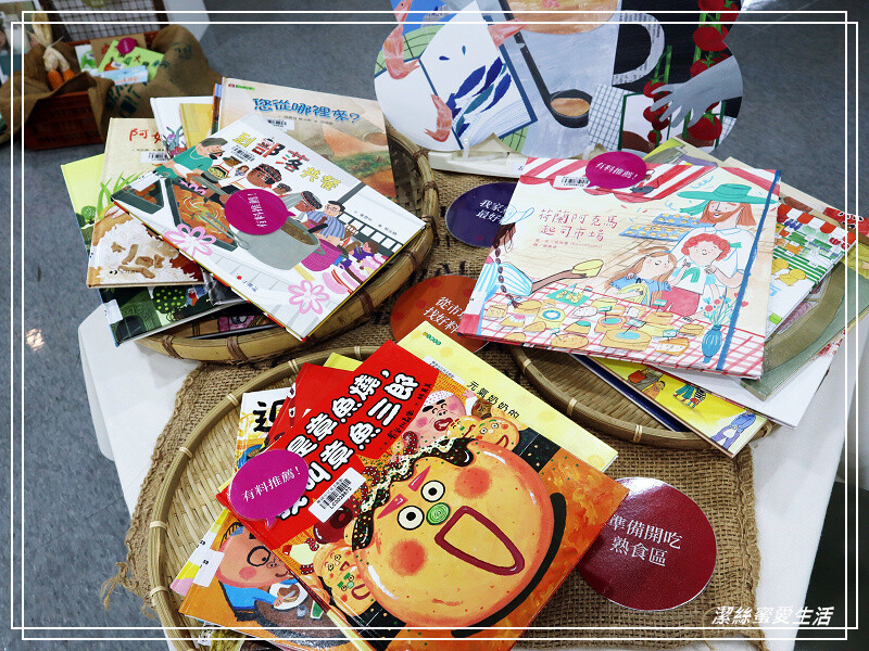 桃園市兒童美術館-互動展覽x圖書閱讀.八德置地廣場免費親子景點/2023展館資訊