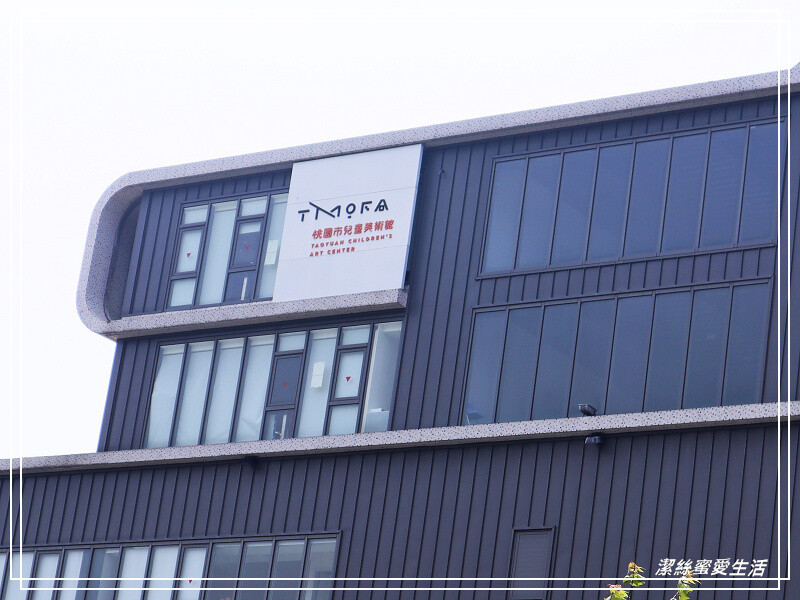 桃園市兒童美術館-互動展覽x圖書閱讀.八德置地廣場免費親子景點/2023展館資訊