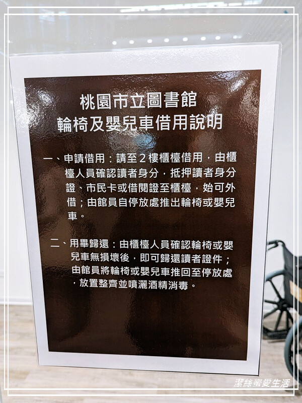 桃園市立圖書館新總館-不要只拍美照~資源豐富老少皆宜.全台最大最美綠建築多元化圖書館