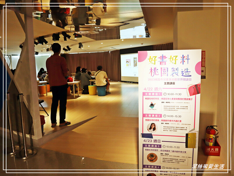 桃園市兒童美術館-互動展覽x圖書閱讀.八德置地廣場免費親子景點/2023展館資訊