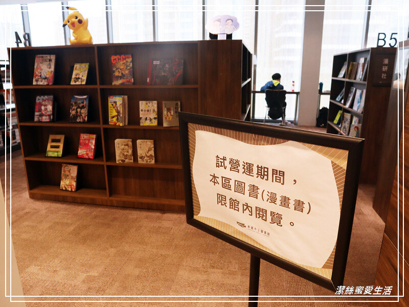 桃園市立圖書館新總館-不要只拍美照~資源豐富老少皆宜.全台最大最美綠建築多元化圖書館