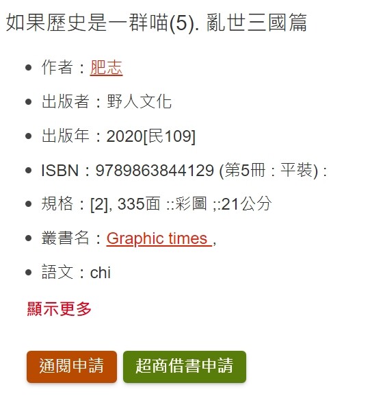 桃園市立圖書館新總館-不要只拍美照~資源豐富老少皆宜.全台最大最美綠建築多元化圖書館