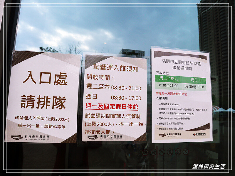 桃園市立圖書館新總館-不要只拍美照~資源豐富老少皆宜.全台最大最美綠建築多元化圖書館