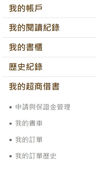 桃園市立圖書館新總館-不要只拍美照~資源豐富老少皆宜.全台最大最美綠建築多元化圖書館