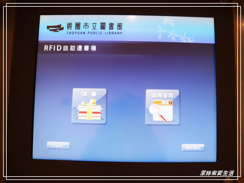 桃園市立圖書館新總館-不要只拍美照~資源豐富老少皆宜.全台最大最美綠建築多元化圖書館