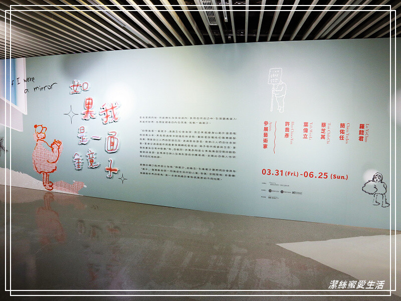 桃園市兒童美術館-互動展覽x圖書閱讀.八德置地廣場免費親子景點/2023展館資訊