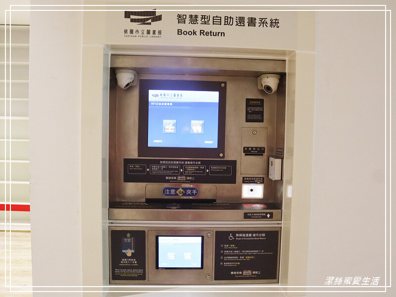 桃園市立圖書館新總館-不要只拍美照~資源豐富老少皆宜.全台最大最美綠建築多元化圖書館