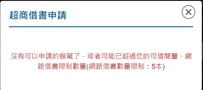 桃園市立圖書館新總館-不要只拍美照~資源豐富老少皆宜.全台最大最美綠建築多元化圖書館