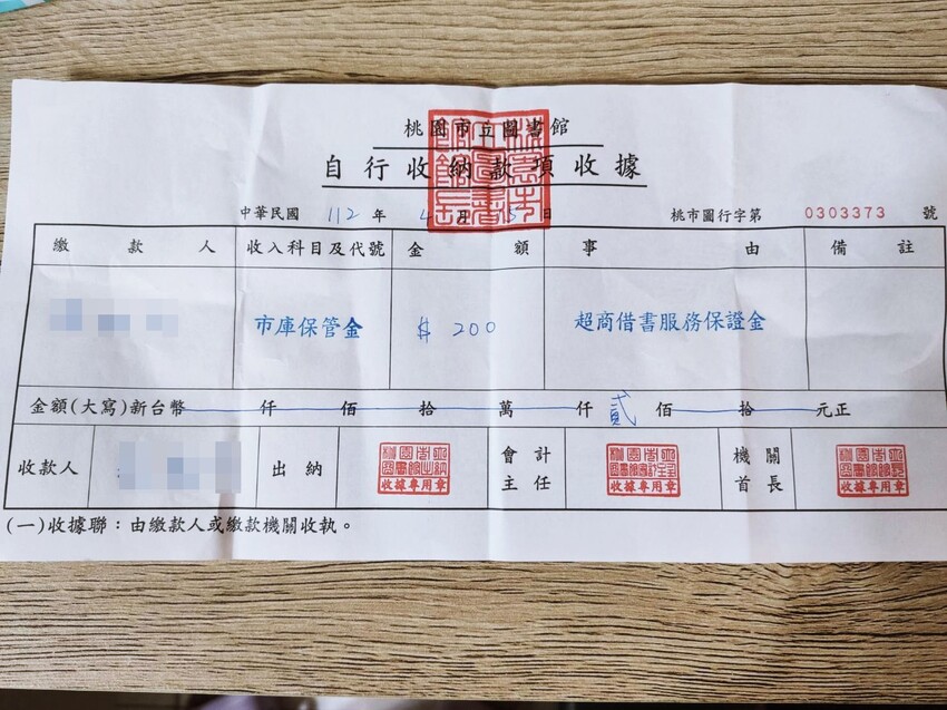 桃園市立圖書館新總館-不要只拍美照~資源豐富老少皆宜.全台最大最美綠建築多元化圖書館