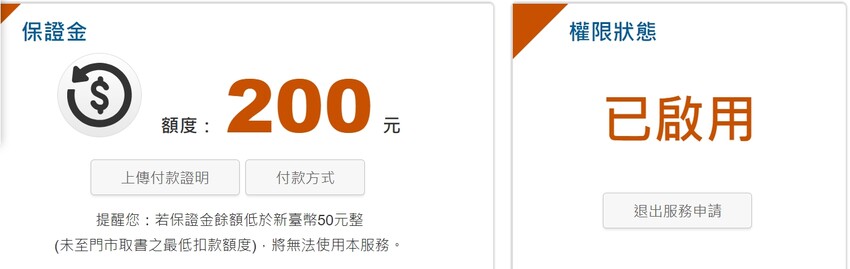 桃園市立圖書館新總館-不要只拍美照~資源豐富老少皆宜.全台最大最美綠建築多元化圖書館