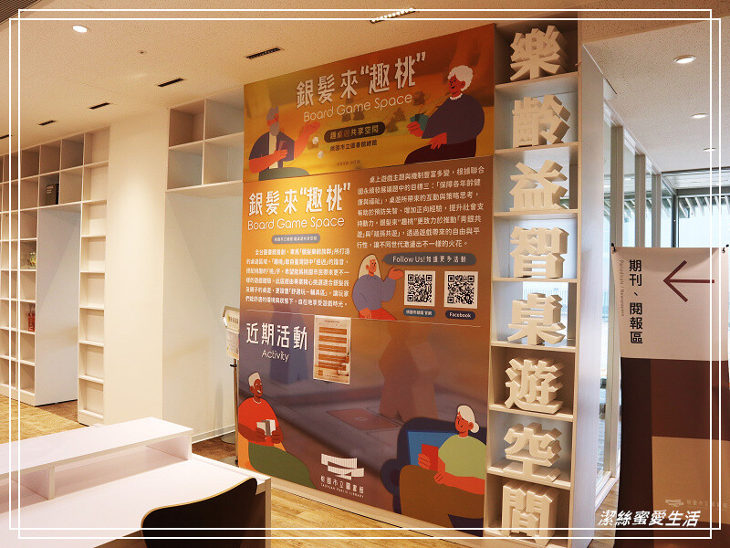 桃園市立圖書館新總館-不要只拍美照~資源豐富老少皆宜.全台最大最美綠建築多元化圖書館