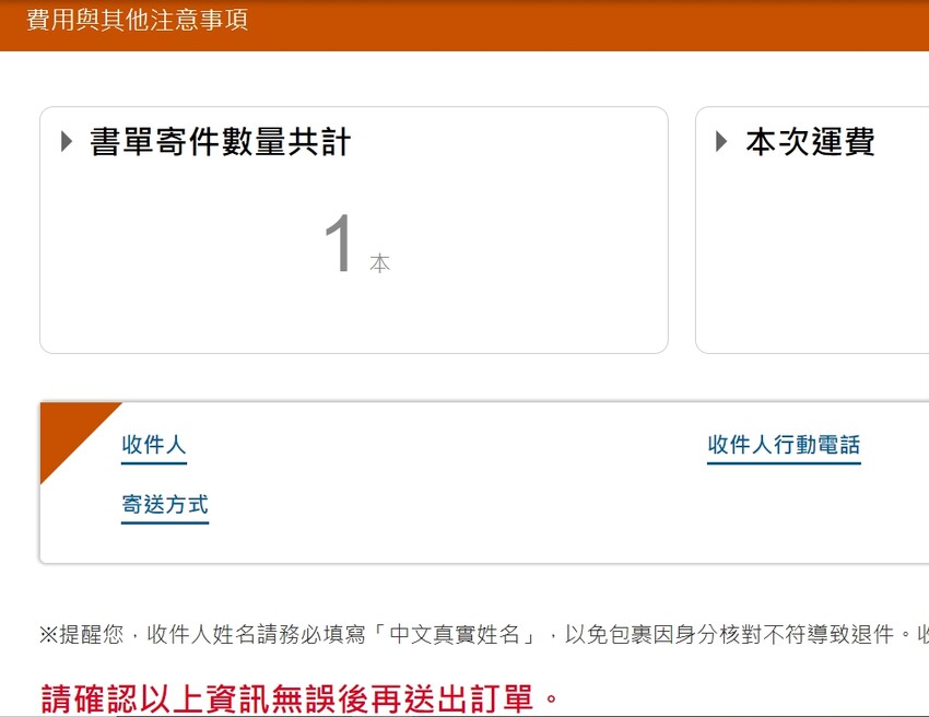 桃園市立圖書館新總館-不要只拍美照~資源豐富老少皆宜.全台最大最美綠建築多元化圖書館