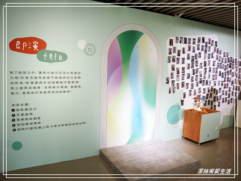 桃園市兒童美術館-互動展覽x圖書閱讀.八德置地廣場免費親子景點/2023展館資訊