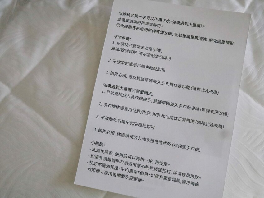 台灣品牌 享居DOTDOT 開箱｜MIKI玩樂食驗室｜幼兒園推薦睡袋、天絲防螨抗菌、可機洗低溫烘、不怕溼熱天氣好