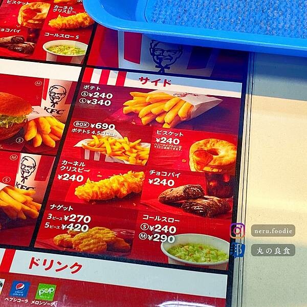 日本肯德基酥脆巧克力派！ @neru.foodie / 丸の良食