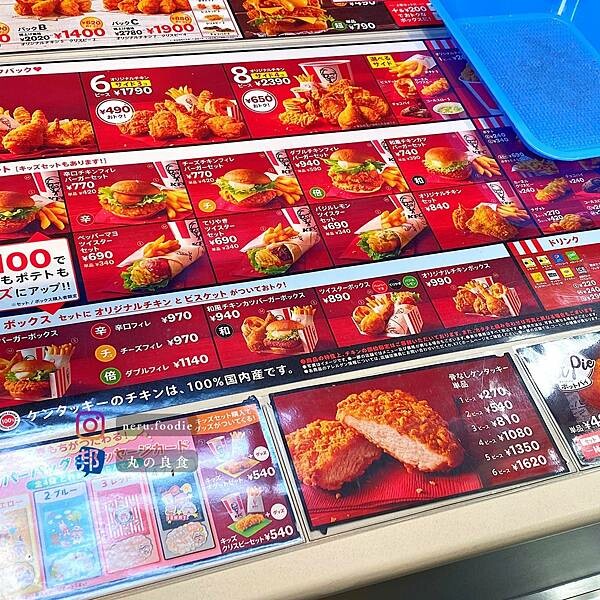 日本肯德基酥脆巧克力派！ @neru.foodie / 丸の良食