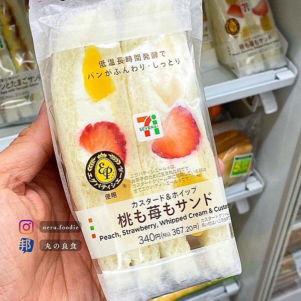 日本7-11 各式三明治🥪 @neru.foodie / 丸の良食