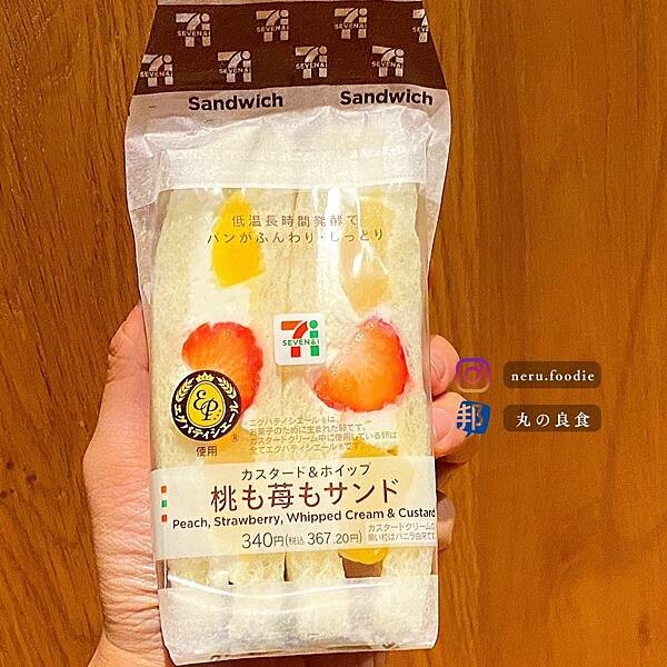 日本7-11 各式三明治🥪 @neru.foodie / 丸の良食