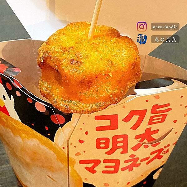 ローソン Lawson 熱騰騰炸雞！ @neru.foodie / 丸の良食