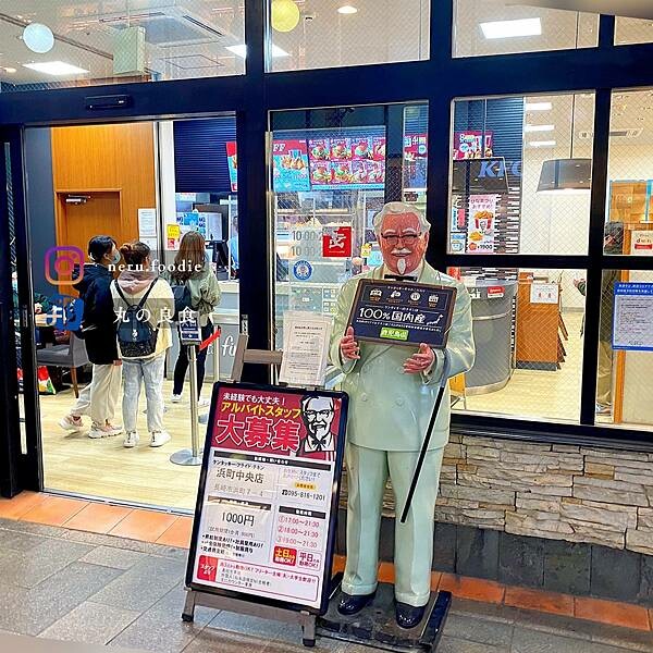 日本肯德基酥脆巧克力派！ @neru.foodie / 丸の良食