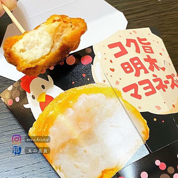 ローソン Lawson 熱騰騰炸雞！ @neru.foodie / 丸の良食