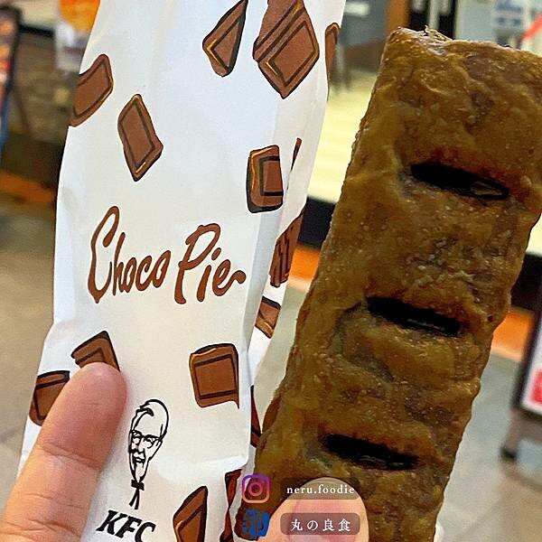 日本肯德基酥脆巧克力派！ @neru.foodie / 丸の良食