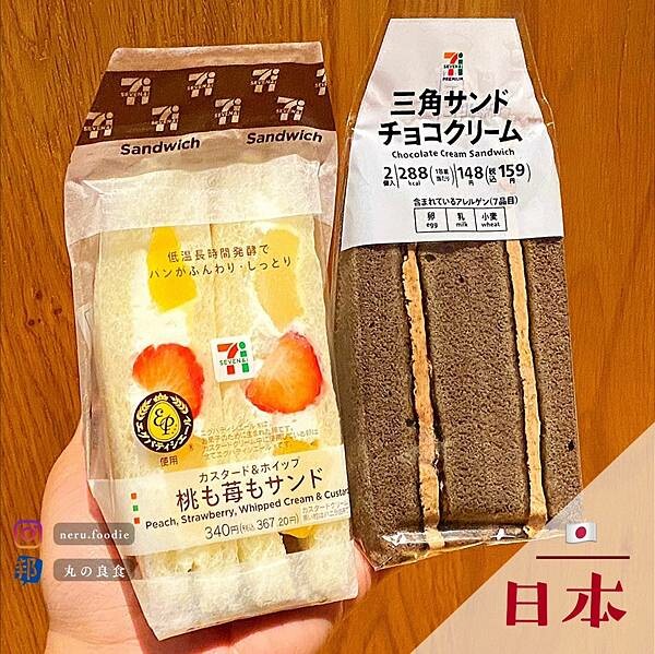 日本7-11 各式三明治🥪 @neru.foodie / 丸の良食