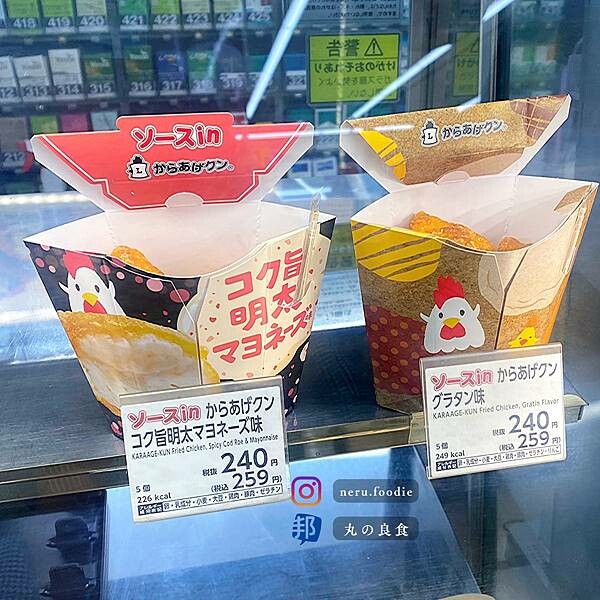 ローソン Lawson 熱騰騰炸雞！ @neru.foodie / 丸の良食