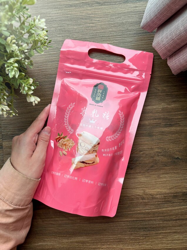 肉鬆控必吃！胖肉鋪肉鬆餅｜綿密細緻內餡｜胖肉鋪米軋糖｜滿滿麥香柔軟不黏牙｜鹹口榖神燕麥脆片｜3款辦公室熱銷團購美食推薦！ - 萍姐愛分享