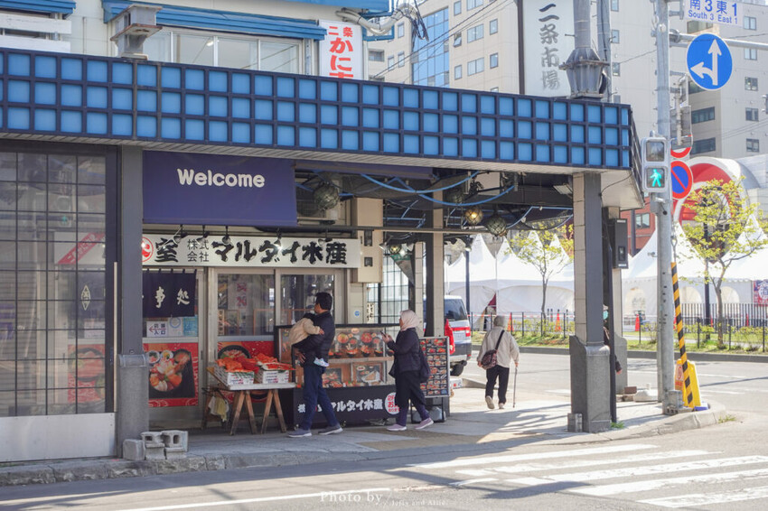 【北海道札幌】二条市場觀光市集，帝王蟹、鮭魚卵、魚貨、海鮮丼，觀光客的海鮮廚房！