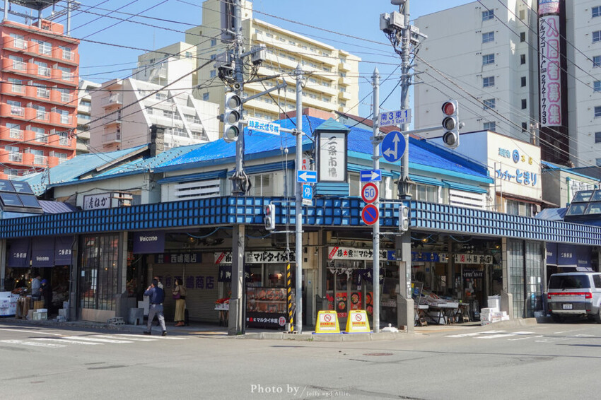 【北海道札幌】二条市場觀光市集，帝王蟹、鮭魚卵、魚貨、海鮮丼，觀光客的海鮮廚房！