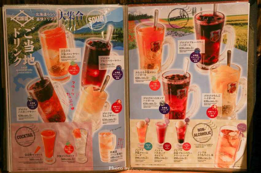 【函館美食餐廳】三代目網元魚鮮水產居酒屋，近五稜郭公園，菜單、環境、餐點介紹。