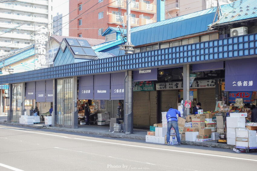 【北海道札幌】二条市場觀光市集，帝王蟹、鮭魚卵、魚貨、海鮮丼，觀光客的海鮮廚房！
