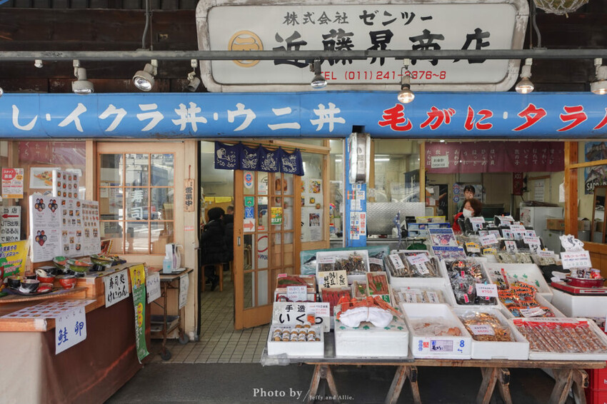 【北海道札幌】二条市場觀光市集，帝王蟹、鮭魚卵、魚貨、海鮮丼，觀光客的海鮮廚房！