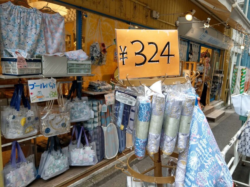 (東京)4間超好逛、超好買的日本三百元商店(300円商店)推薦!!3Coins、CouCou、還有…