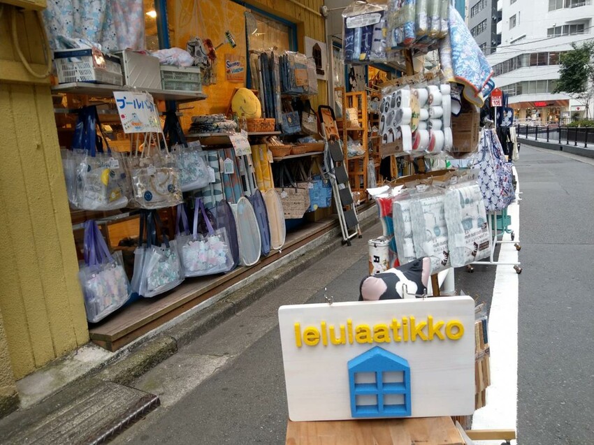 (東京)4間超好逛、超好買的日本三百元商店(300円商店)推薦!!3Coins、CouCou、還有…