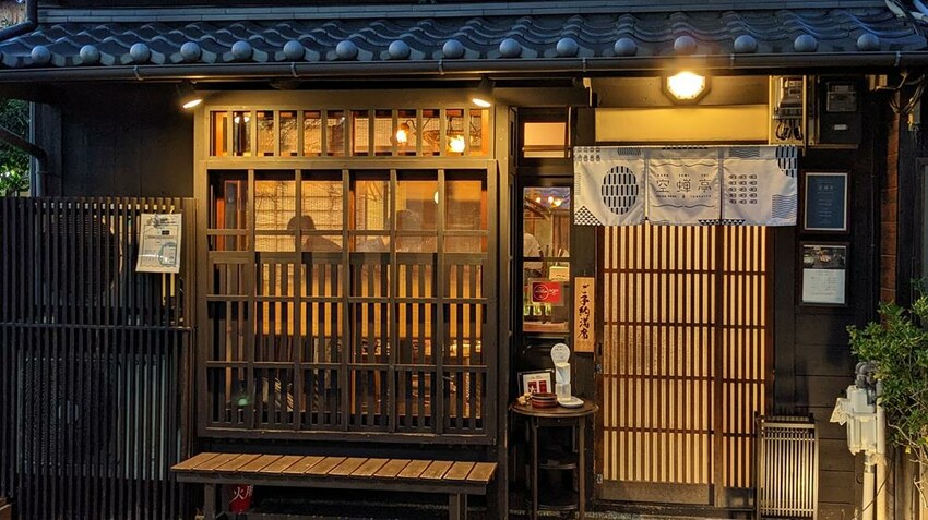 Tabelog第一高分,熟成豚肉x低溫烹調的極品美味!京都炸豬排名店「空蟬亭」