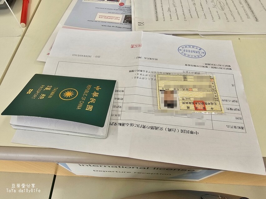 東京成田機場租車流程｜從成田機場租車自駕到河口湖看富士山爺爺 . 上野站還車 / 甲租乙還 🌱豆芽出