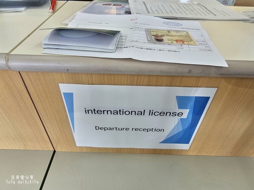 東京成田機場租車流程｜從成田機場租車自駕到河口湖看富士山爺爺 . 上野站還車 / 甲租乙還 🌱豆芽出