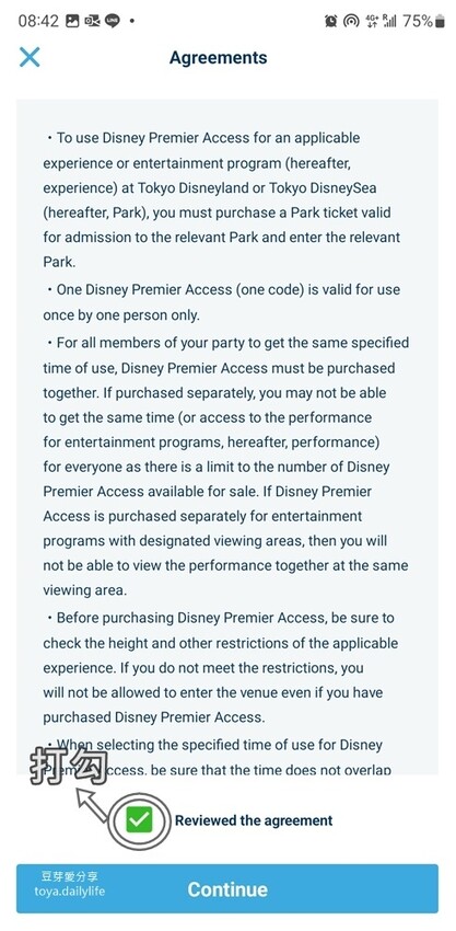 東京迪士尼DPA購買｜預約SP到商店轉迪士尼限定扭蛋 ❤️ 迪士尼APP購買DPA教學 . 預約SP教學 🌱豆芽出