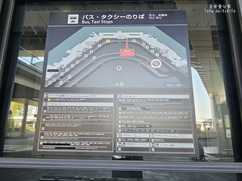 東京成田機場租車流程｜從成田機場租車自駕到河口湖看富士山爺爺 . 上野站還車 / 甲租乙還 🌱豆芽出
