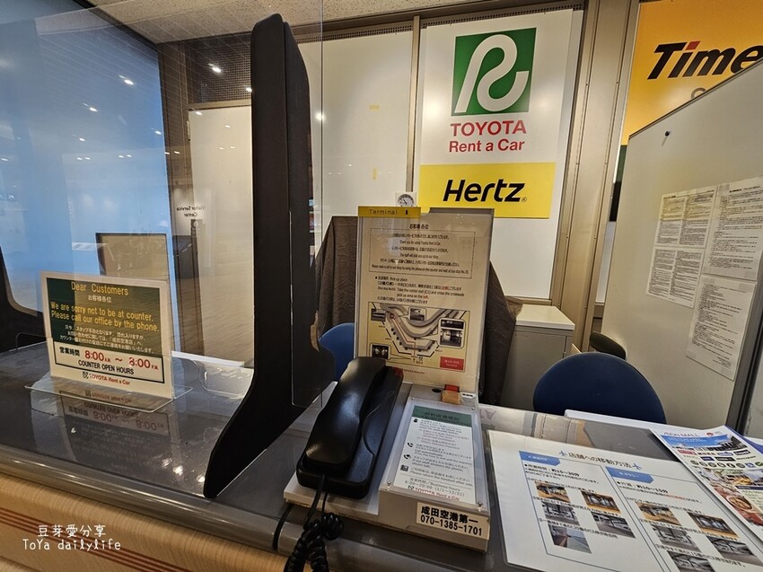 東京成田機場租車流程｜從成田機場租車自駕到河口湖看富士山爺爺 . 上野站還車 / 甲租乙還 🌱豆芽出