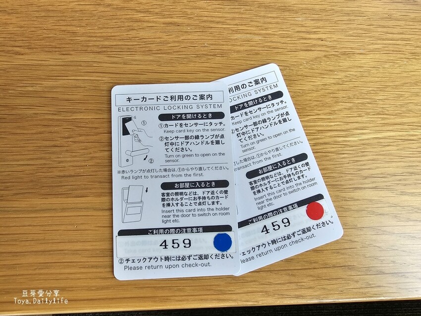 登坂商務飯店 The Noborisaka Hotel｜河口湖CP值爆表的低調飯店 🗻 山景房窗外就是富士山爺爺 