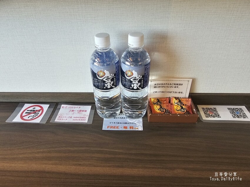 登坂商務飯店 The Noborisaka Hotel｜河口湖CP值爆表的低調飯店 🗻 山景房窗外就是富士山爺爺 