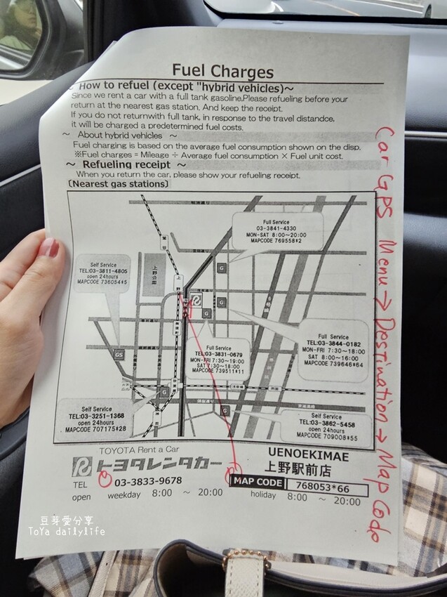 東京成田機場租車流程｜從成田機場租車自駕到河口湖看富士山爺爺 . 上野站還車 / 甲租乙還 🌱豆芽出