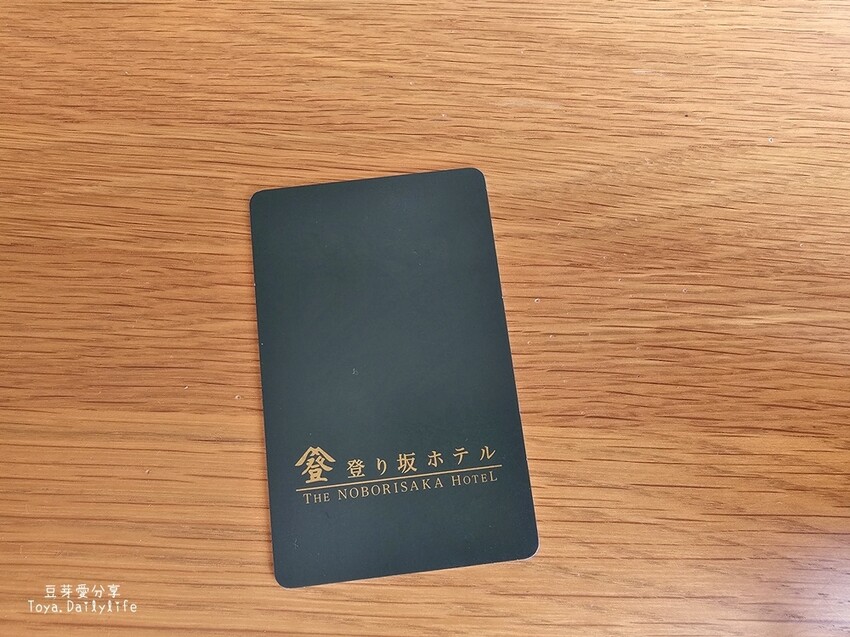 登坂商務飯店 The Noborisaka Hotel｜河口湖CP值爆表的低調飯店 🗻 山景房窗外就是富士山爺爺 