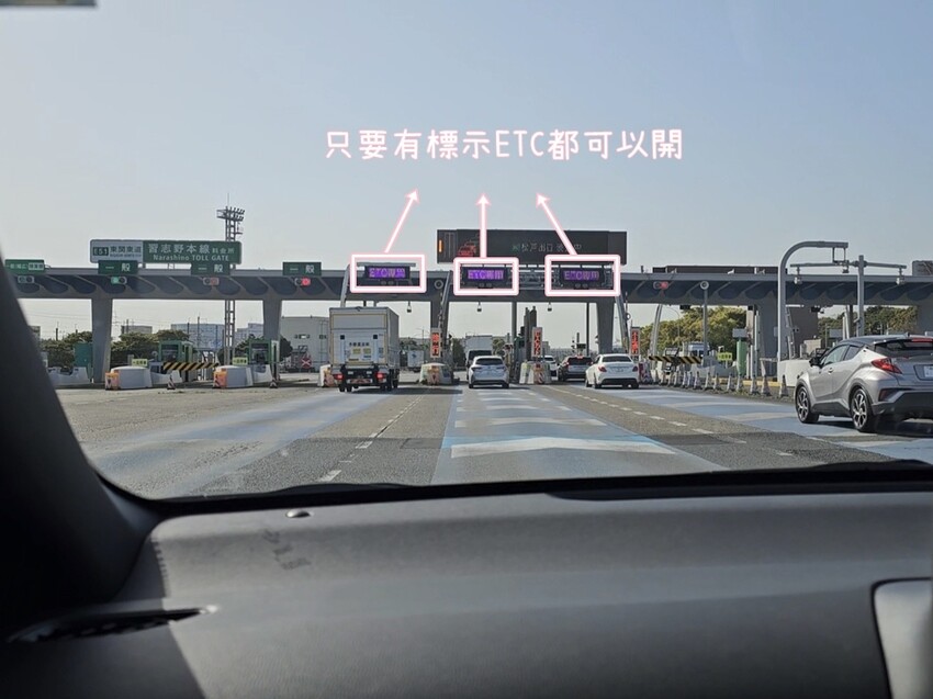東京成田機場租車流程｜從成田機場租車自駕到河口湖看富士山爺爺 . 上野站還車 / 甲租乙還 🌱豆芽出
